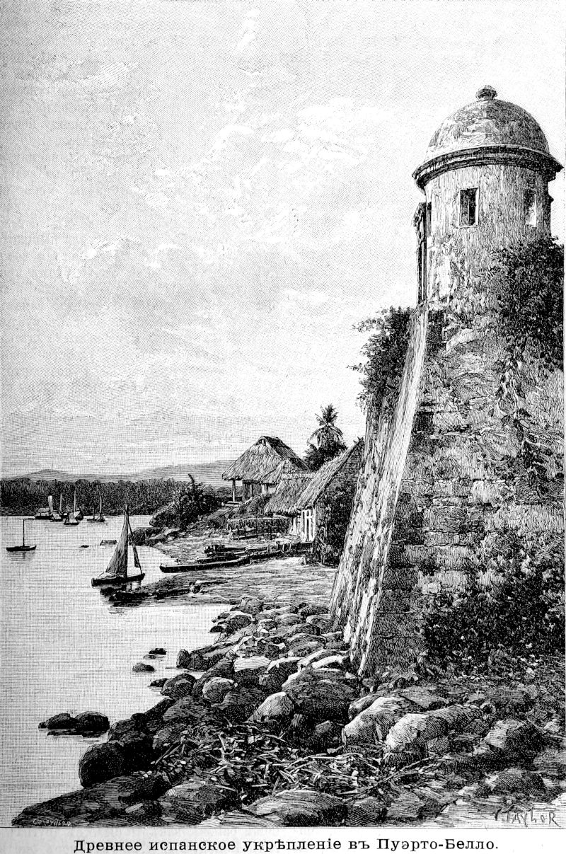 157 Древнее испанское укрепление в Пуэрто-Белло